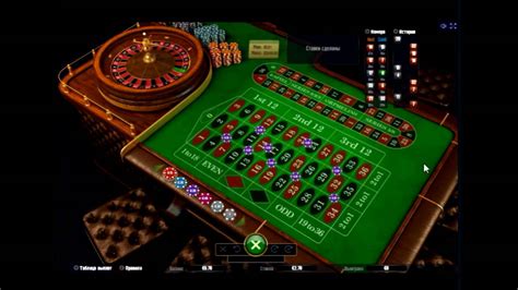 Roulette With Track Low Betway